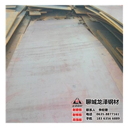 Q345NH耐候板、龙泽钢材型号、Q345NH耐候板供应
