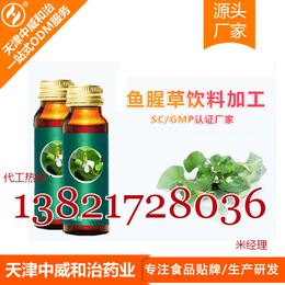 北京*饮料代加工厂各类植物果蔬汁饮品ODM贴牌缩略图