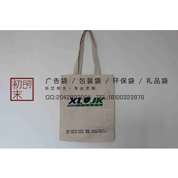 牡丹江生产厂家无纺布广告袋亲子活动袋定做厂家