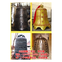 北京铜铁钟,大型铜铁钟价格,兴达铜雕(****商家)