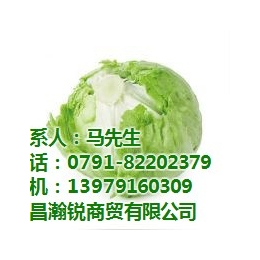 生鲜蔬菜供应_瀚锐商贸(在线咨询)_南昌生鲜蔬菜
