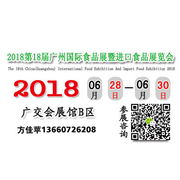 广州英富曼意帆展览有限责任公司