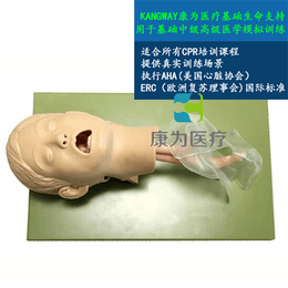 康为医疗-*儿童气管插管操作训练模型