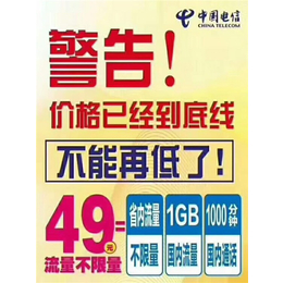 电信营业厅、桐荫街电信营业厅、东风街电信营业厅