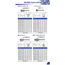 SGS旋转锉批发 德国马圈旋转锉批发 钨钢磨头旋转锉价格
