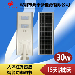 河南6米12V30W一体化分体式锂电池太阳能路灯庭院灯