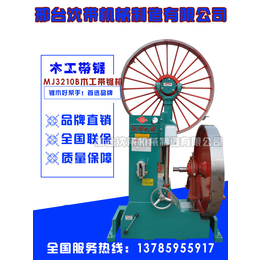 重型带锯机的维修*|杭州重型带锯|沈带机械