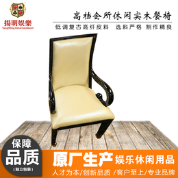  扬明  DK11 会所实木座椅 欧式餐椅 椅子可换皮选款 