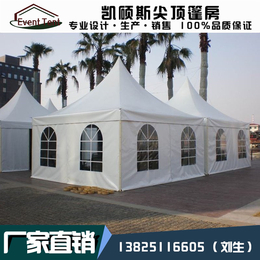 5米尖顶帐篷销售 欧式铝合金帐篷 厂家定做 量多可优惠
