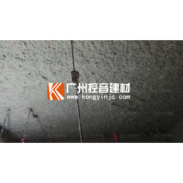 广州控音建材有限公司供应厂家*吸音隔音防火喷涂