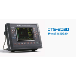 CTS-2030数字超声探伤仪