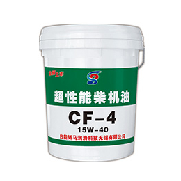   日能矫马润滑15W-40柴油机油 CF-4 