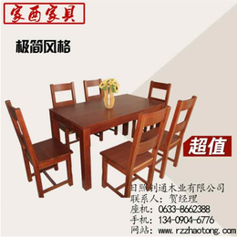 办公实木家具,商丘实木家具,家酉家具(查看)