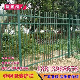 梅州锌钢栅栏厂家汕尾道路隔离栅栏杆多少钱一米河源小区护栏价格