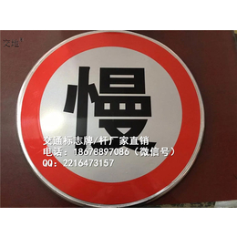 潍坊道路交通标志牌铝板3mm厚-青州市道路交通标志杆