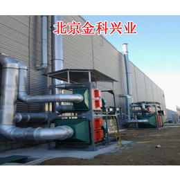 油烟净化器|北京金科兴业环保设备|油烟净化器多少钱