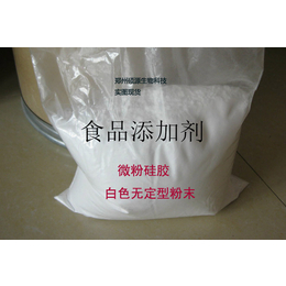 郑州硕源生产食品级微粉硅胶的价格 食品级*结剂微粉硅胶