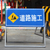广州杰*志牌厂家供应 增城折叠发光道路标志牌规格图片缩略图3