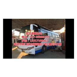 武汉汽车|武汉吉昌旅游服务|武汉汽车包车