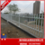 园艺护栏 小区别墅区PVC围栏 塑钢护栏缩略图1