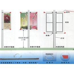 铝合金广告灯杆道旗*山东烟台