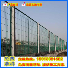 东莞轻轨铁路镀锌围栏 钢板网 公路护栏网 浸塑护栏网片厂家