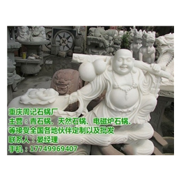 园林石雕|周记石锅(在线咨询)|大庆石雕