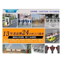 停车场管理系统_邓州停车场管理系统_精工停车场管理系统设备