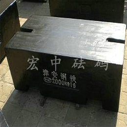 两千公斤平板砝码定做贵州生铁砝码厂家