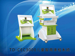 TD-CEC3000儿童智商体检系统