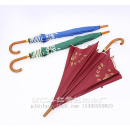 红黄兰制伞厂家*(图)、雨伞礼品伞厂家、惠州雨伞