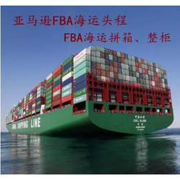 咨询西班牙FBA海运墨西哥FBA空运英国FBA头程双清包税