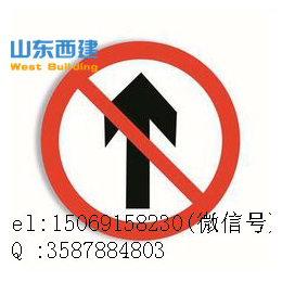山东青岛道路交通标志杆-标示牌缩略图