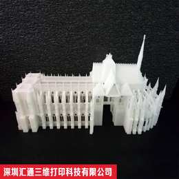 深圳匯通3D打印工業級3D打印精度高