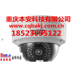 重庆视频监控-重庆视频监控公司-本安科技安防*为您服务
