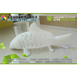 轩盛手板模型(图),清溪大型3D打印公司,大型3D打印