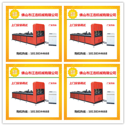 铁管架自动送料冲床_阳台围栏管数控冲床_****化