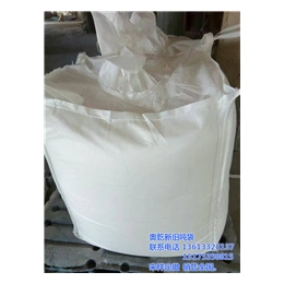 集装袋生产厂家|贵州集装袋|奥乾包装
