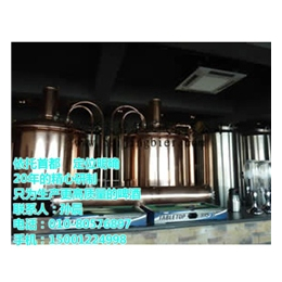 航天碧尔啤酒设备(图)|微型自酿啤酒设备厂家|啤酒设备缩略图