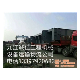 装载机运输公司、北京运输公司、九江诚仁
