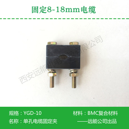 单孔电缆固定夹子品牌_开关柜电缆固定夹子