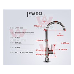 万居安工程卫浴(图)、浴缸*、*