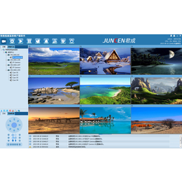 君成 VMS视频监控客户端软件 支持OEM
