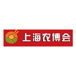 2017上海农产品展