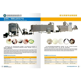 新型工业玉米淀粉膨化机