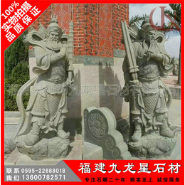 石雕佛像大型石雕佛像 寺庙罗汉*天王雕刻 石雕18罗汉