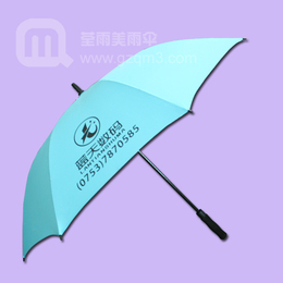 高尔夫雨伞生产蓝天数码 广州高尔夫雨伞厂 高尔夫伞