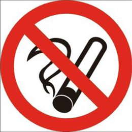 禁止吸烟禁烟标识标牌标牌安全标识牌标示牌标志牌