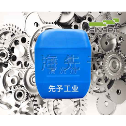 超声波清洗机*金属清洗剂 上海先予工业自动化