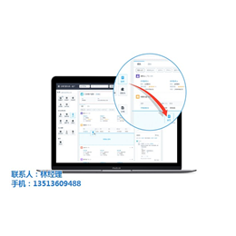 临汾销售管理软件_****的手机销售管理软件_仁君互动
